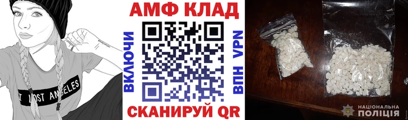 АМФЕТАМИН Premium  Высоковск 
