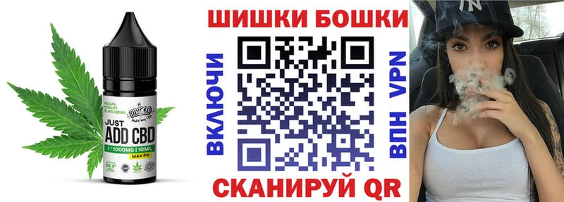 Еда ТГК марихуана  Высоковск 