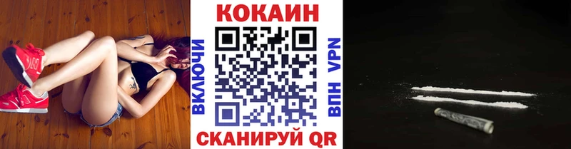 гидра ССЫЛКА  Высоковск  КОКАИН Columbia 