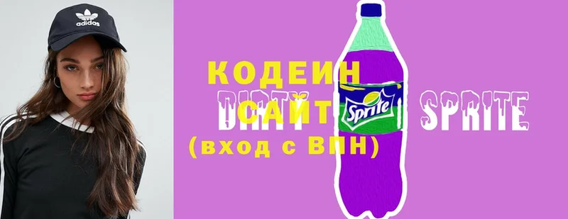 Кодеиновый сироп Lean напиток Lean (лин)  Высоковск 