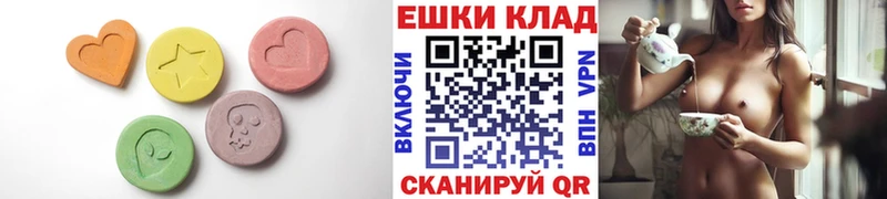 Экстази 280мг где можно купить MEGA ТОР Высоковск