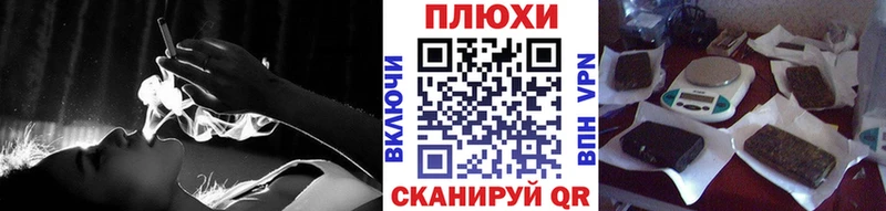 ГАШ Cannabis Высоковск