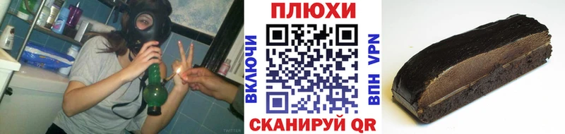 кракен как войти  Высоковск  ГАШИШ Cannabis 