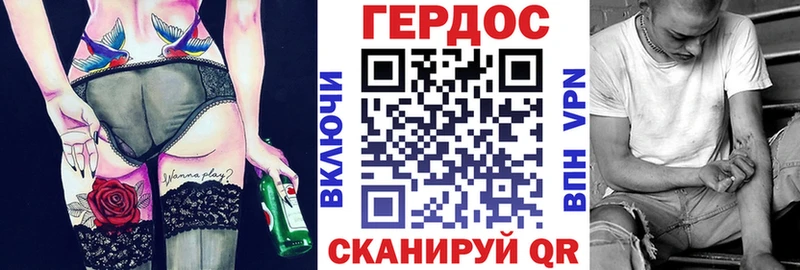 дарнет шоп  Высоковск  Героин герыч 