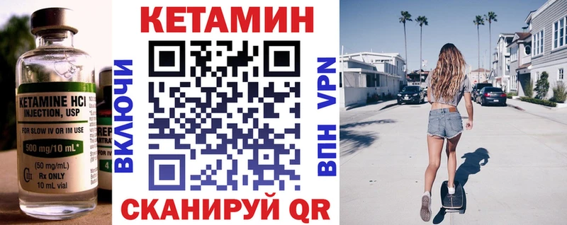 Кетамин ketamine  как найти наркотики  Высоковск 