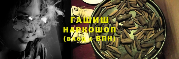 кокаин премиум Богородицк