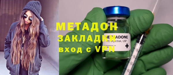 стафф Богданович