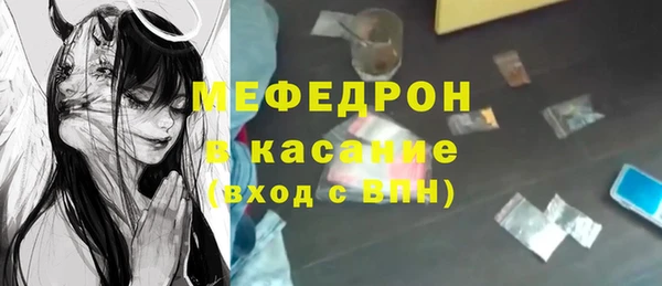 кокаин премиум Богородицк
