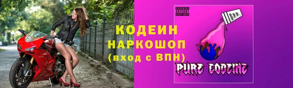 кокаин премиум Богородицк
