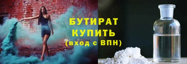 стафф Богданович