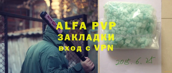 MDMA Premium VHQ Ступино