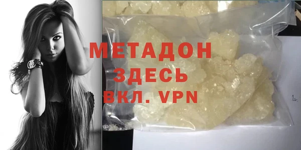 кокаин премиум Богородицк