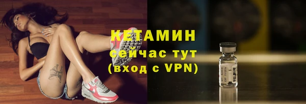 кокаин премиум Богородицк