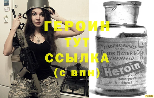 кокаин премиум Богородицк