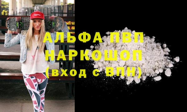 соль курить ск Струнино