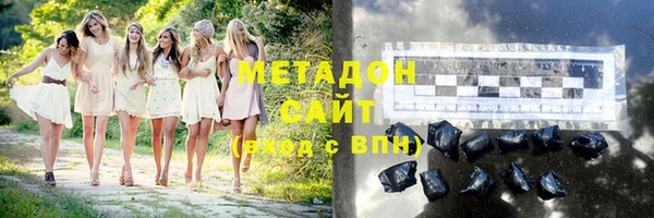 кокаин премиум Богородицк