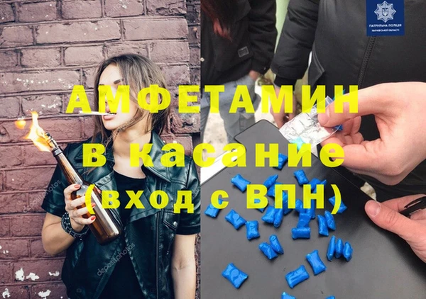 кокаин премиум Богородицк
