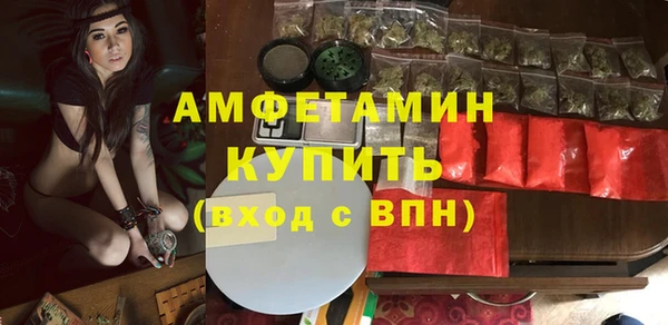 кокаин премиум Богородицк