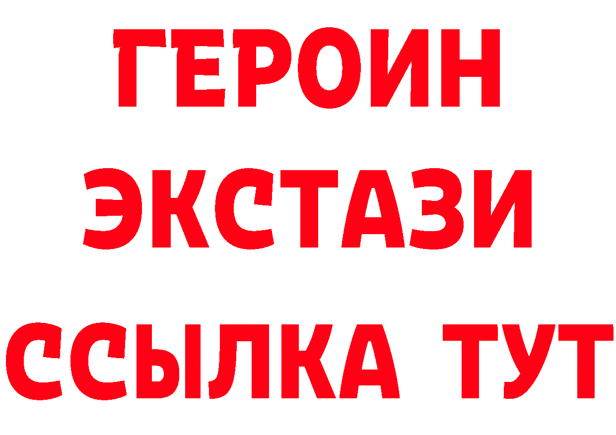 Кетамин VHQ сайт даркнет blacksprut Высоковск