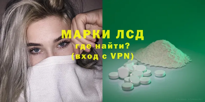 что такое наркотик  Высоковск  Лсд 25 экстази ecstasy 