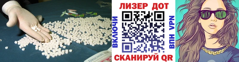 LSD-25 экстази кислота  Высоковск 