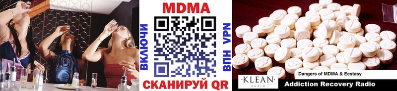 MDMA молли  Высоковск 