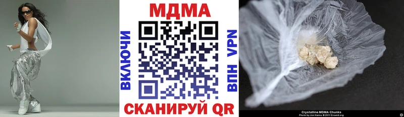 MDMA Molly Высоковск