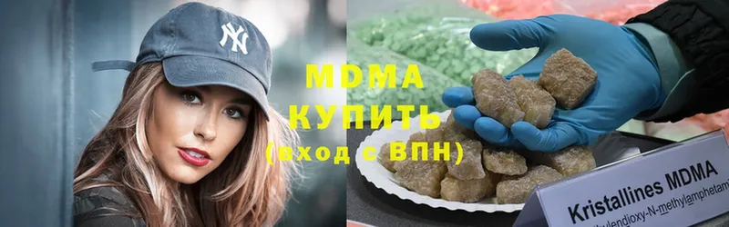 MDMA кристаллы  закладки  mega рабочий сайт  Высоковск 