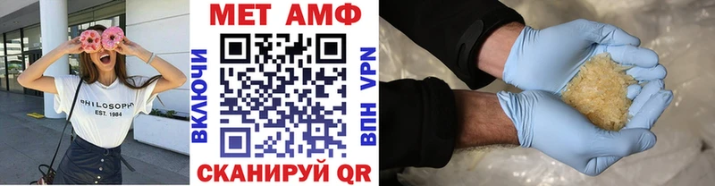 где можно купить наркотик Высоковск Первитин Декстрометамфетамин 99.9%