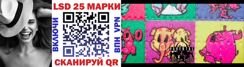 Марки NBOMe 1,5мг  Высоковск 