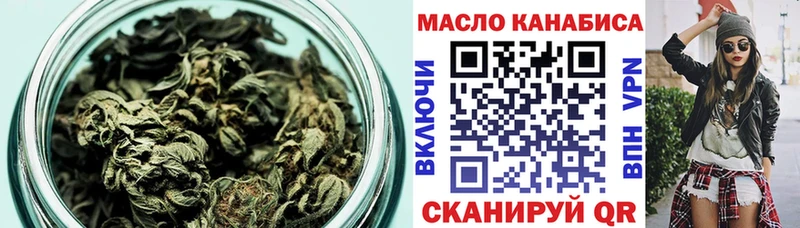 ТГК вейп Высоковск