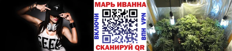 МАРИХУАНА гибрид  Высоковск 